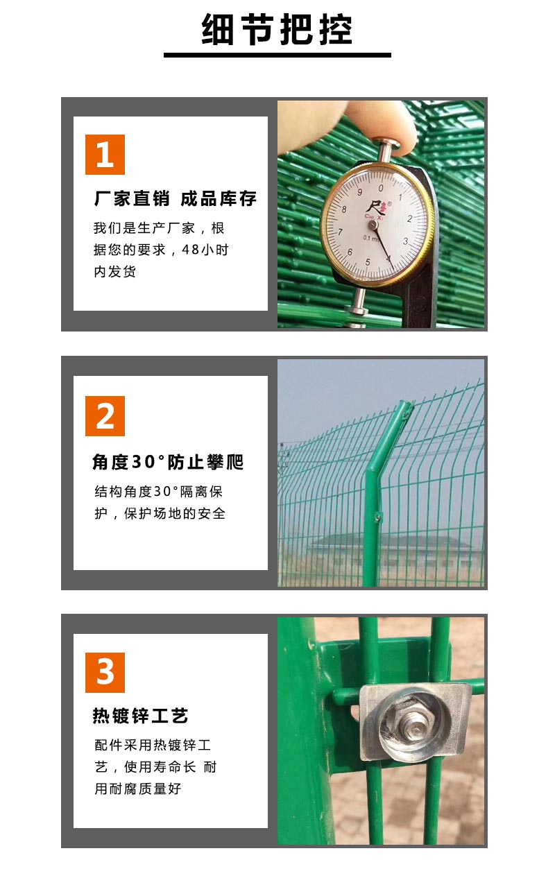 雙邊絲護(hù)欄,雙邊絲護(hù)欄網(wǎng)多少錢(qián)一米,雙邊絲護(hù)欄網(wǎng)廠