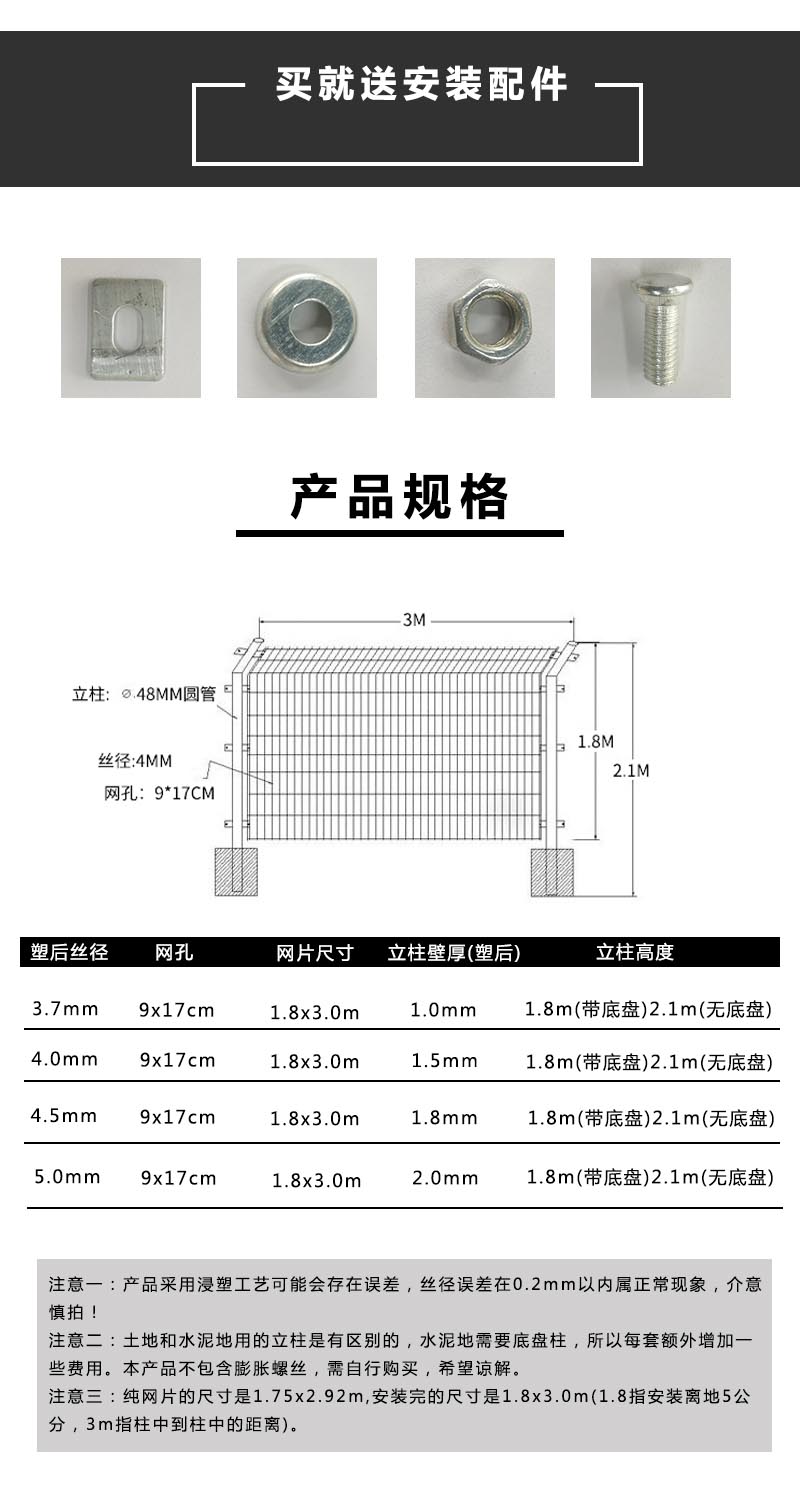 雙邊絲護(hù)欄,雙邊絲護(hù)欄網(wǎng)多少錢(qián)一米,雙邊絲護(hù)欄網(wǎng)廠