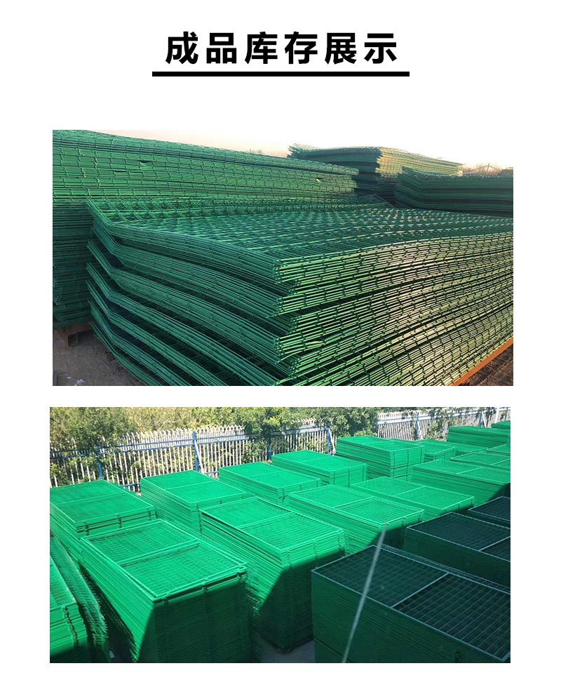 雙邊絲護(hù)欄,雙邊絲護(hù)欄網(wǎng)多少錢(qián)一米,雙邊絲護(hù)欄網(wǎng)廠